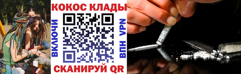 Какие есть наркотики Сочи АМФЕТАМИН  Мефедрон  Марихуана 