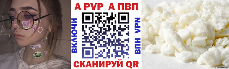blacksprut как зайти  Сочи  A PVP Соль  даркнет сайт 