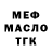 Метадон белоснежный MarinaGebert