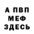 МЕТАДОН белоснежный Mythic3.0
