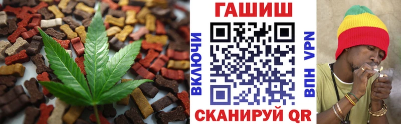 Еда ТГК конопля  сайты даркнета формула  Сочи  цена наркотик 
