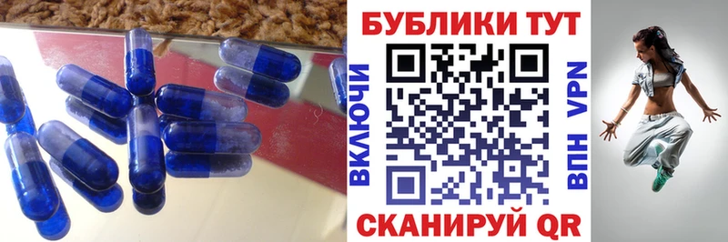 Ecstasy TESLA  Сочи 