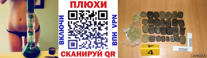 ГАШИШ AMNESIA HAZE Сочи