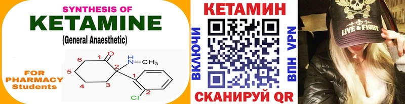даркнет сайт  Сочи  Кетамин ketamine 