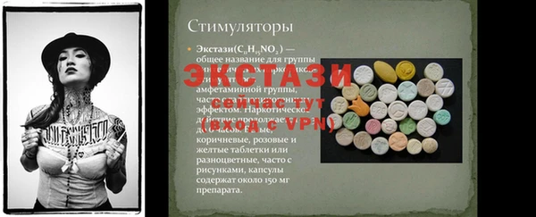 марки lsd Абдулино