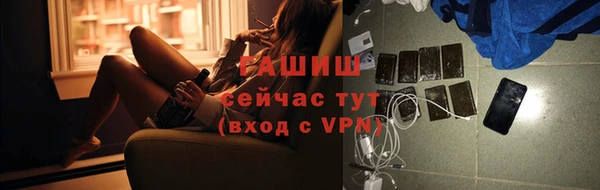 jwh Абинск