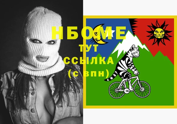 ГАЛЛЮЦИНОГЕННЫЕ ГРИБЫ Абаза