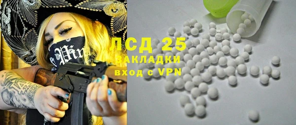 марки lsd Абдулино