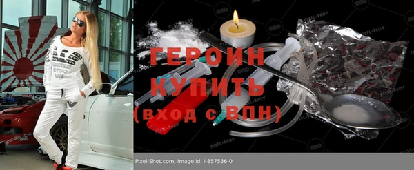 ГАЛЛЮЦИНОГЕННЫЕ ГРИБЫ Абаза