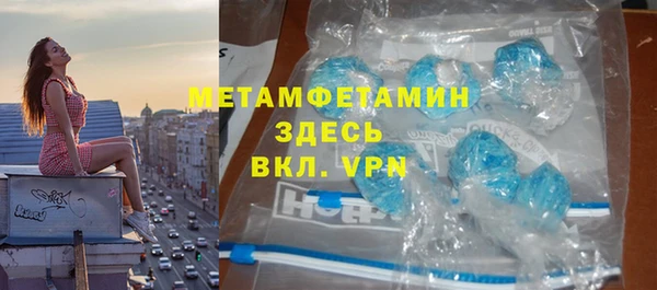 марки lsd Абдулино