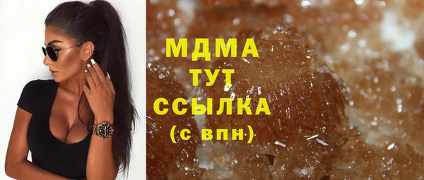 jwh Абинск