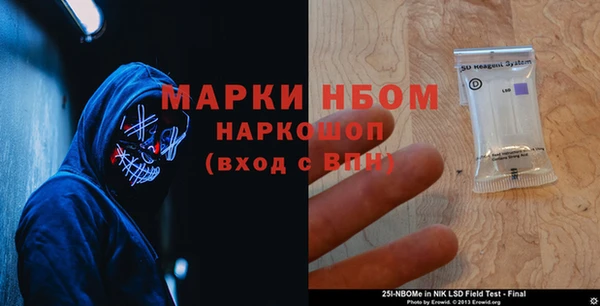jwh Абинск