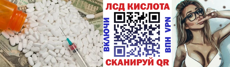 даркнет сайт Сочи Лсд 25 экстази ecstasy