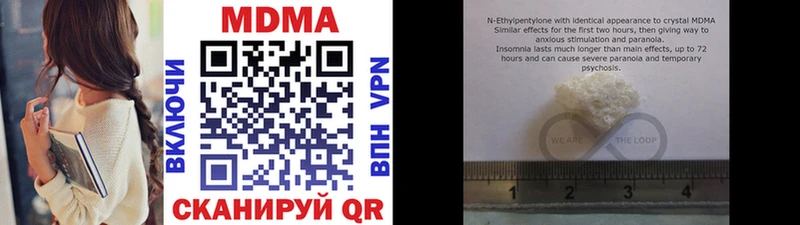 где купить Сочи ссылка на мегу ссылки МДМА кристаллы
