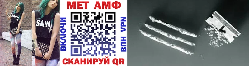 МЕТАМФЕТАМИН Methamphetamine  Сочи 